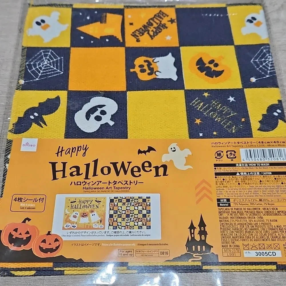 Halloween Themed Party Decoration Bundle